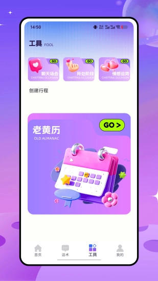 遇見鍵盤-截圖3