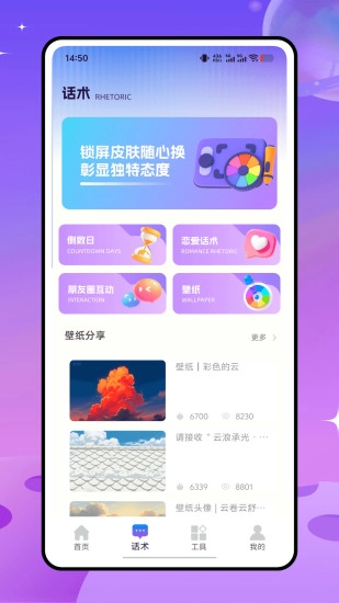 遇見鍵盤-截圖2