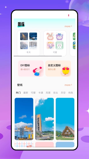 遇見鍵盤-截圖1