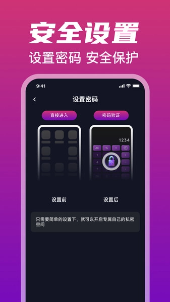 悟空万能播放器图1