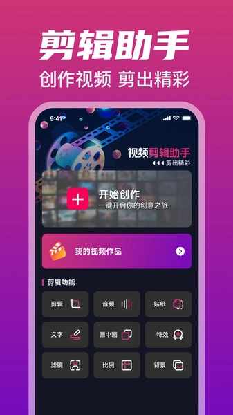 悟空万能播放器图4