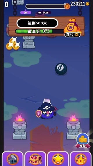 甩甩大冒險截圖2