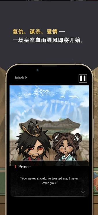 哈姆雷特东方的王子图1