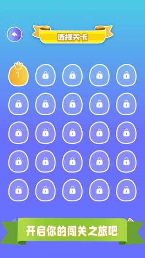 找茬我最强最棒图4