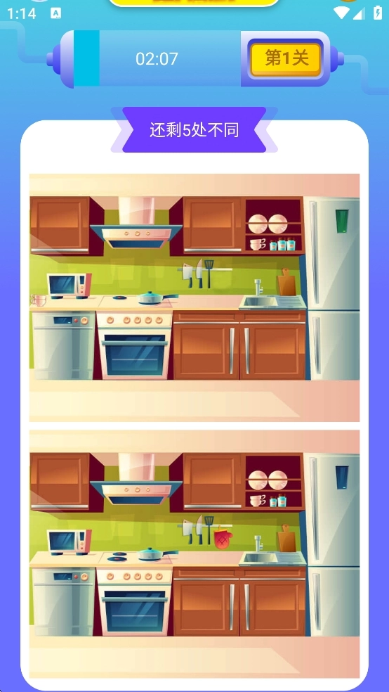 找茬我最强最棒图3