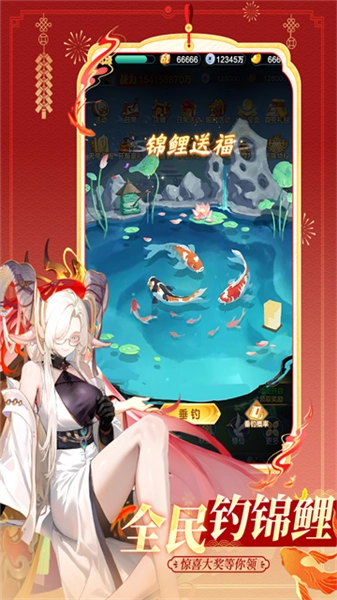 道友請(qǐng)留步360版-截圖5