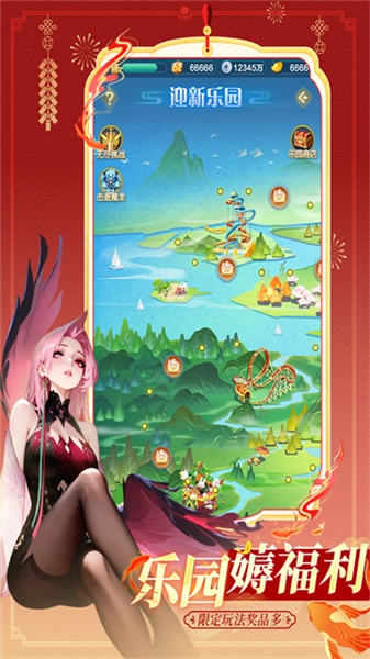 道友請(qǐng)留步360版-截圖3