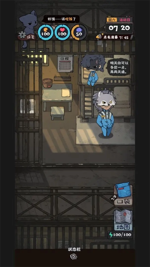 抽卡监狱2无广告版