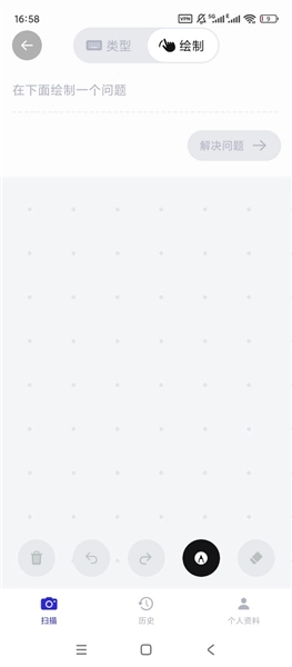 MathGPT數學軟件-截圖1