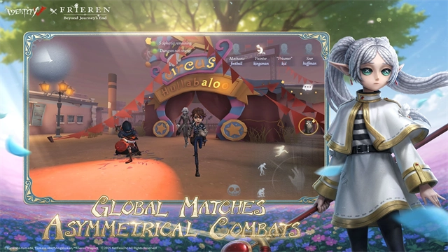 第五人格国际服