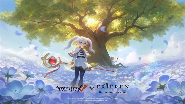 第五人格国际服