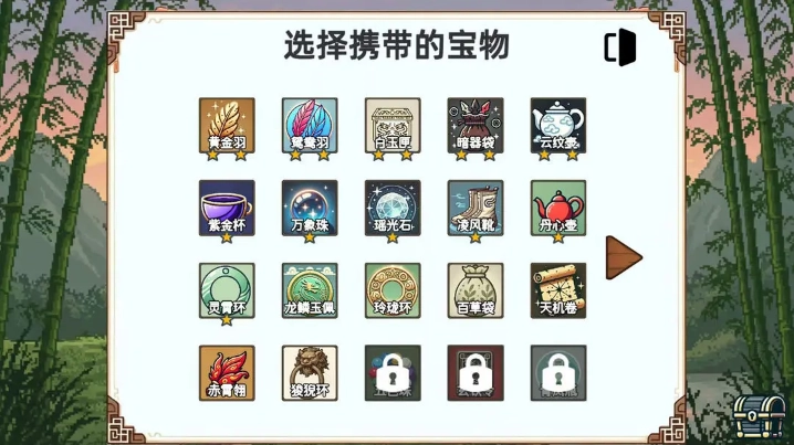 小小侠客模拟器免广告图1