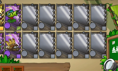 植物大战僵尸诸神版2