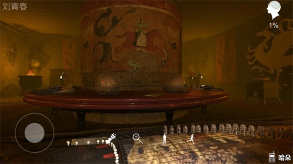 孙美琪疑案哈朵图1