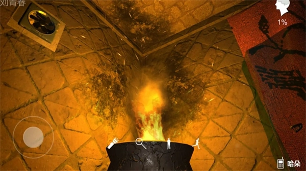 孙美琪疑案哈朵图3