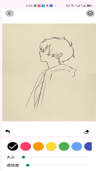 蛙蛙豹抱的树屋