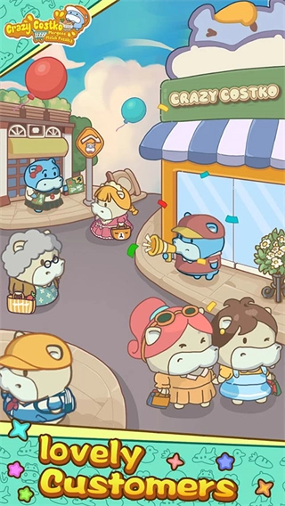 疯狂搬超市免广告获得奖励图4