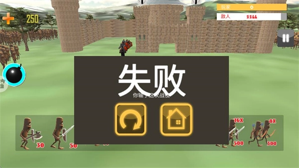 超级英雄狂战深渊图2