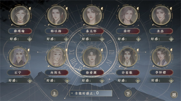 本宫尽力了金手指版截图2