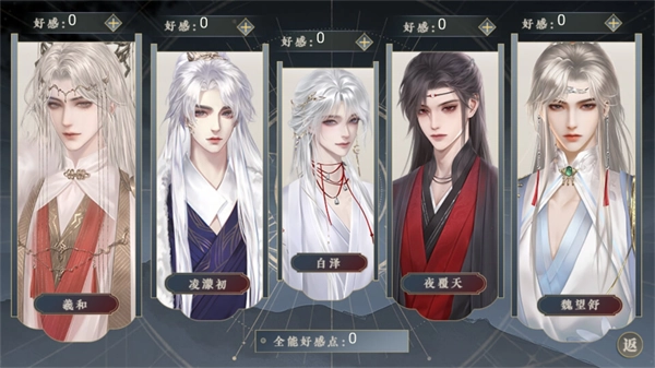 本宫尽力了金手指版截图3