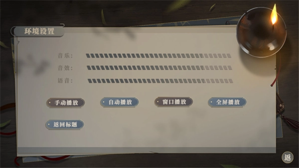 本宫尽力了金手指版截图4