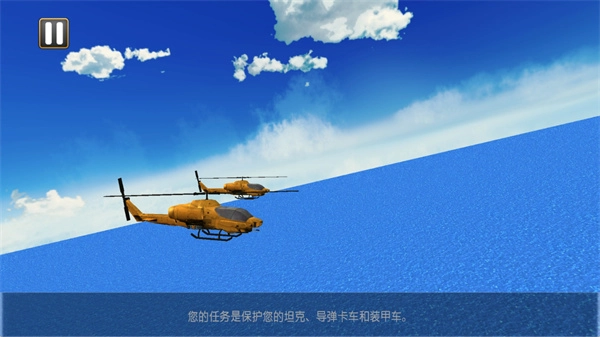 战争运输模拟器手机版