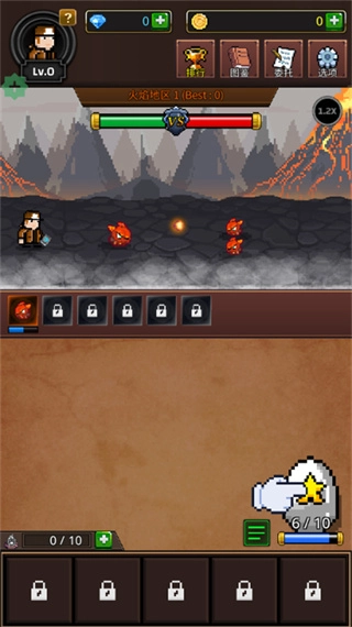 培养合并兽大师正版图4