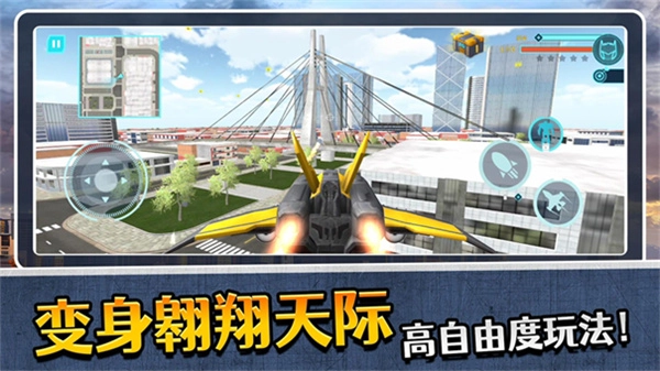 模拟机器人3最新版图2