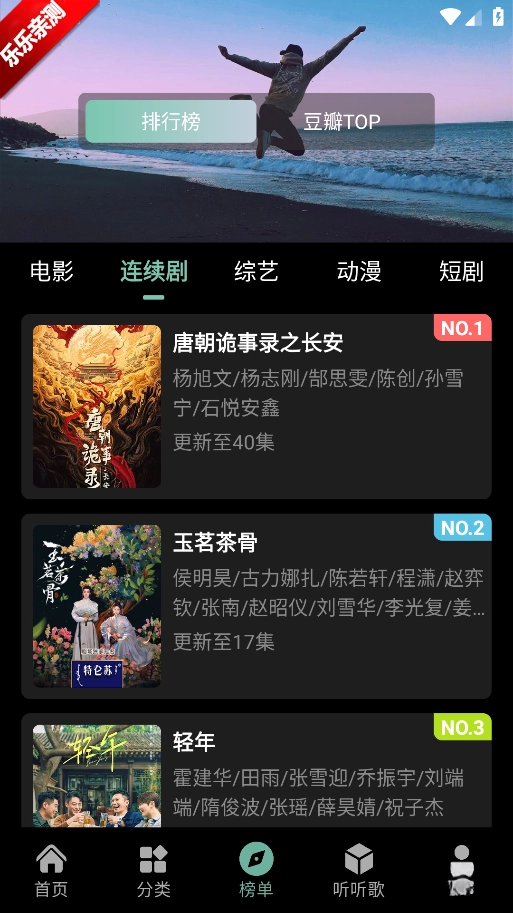 快映视频  手机版图5