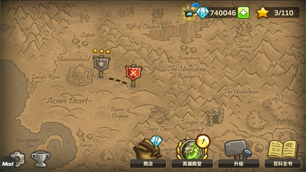 王国保卫战2前线截图3