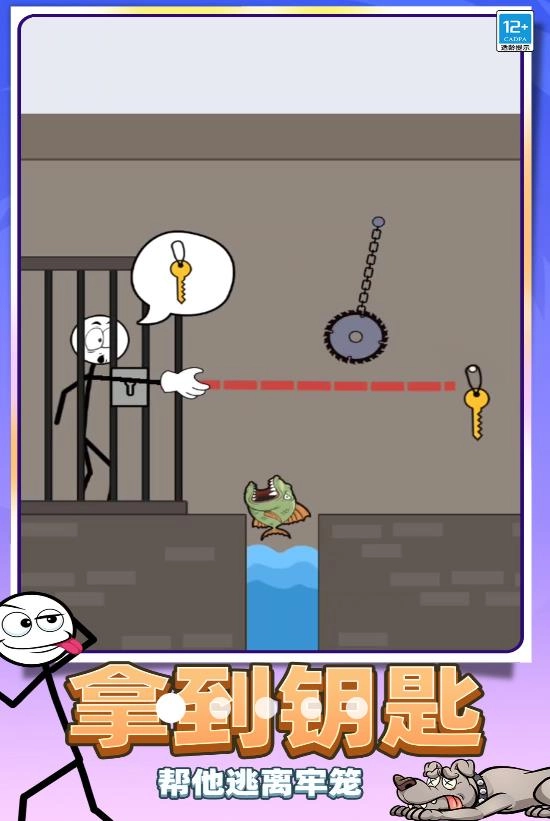 解压宝典模拟器图2