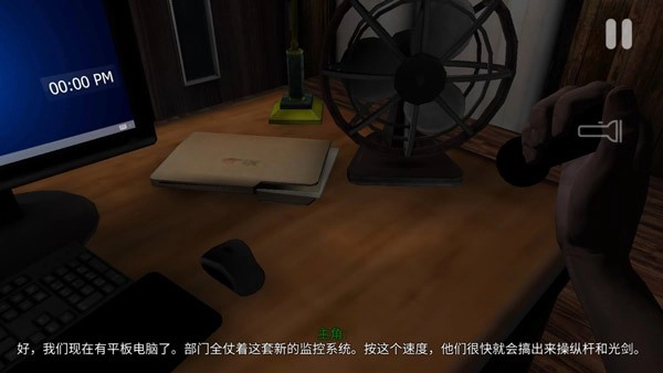 悬案电子机器人2图1