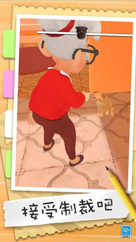 猫咪世界模拟器2