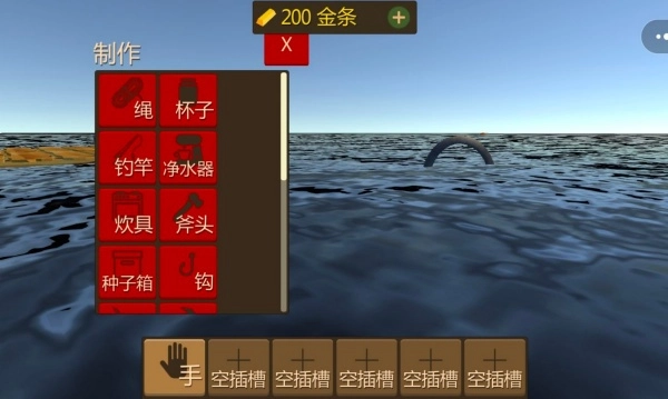 赛博末日荒岛求生图2