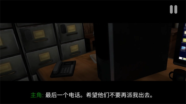 悬案电子机器人2图4