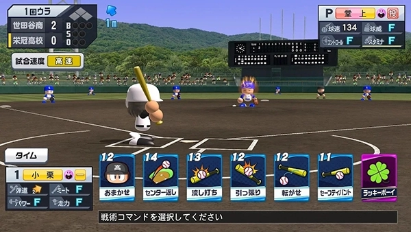 实况棒球中文版