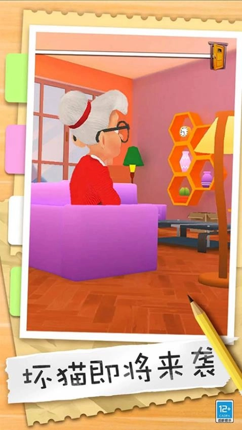 猫咪世界模拟器1