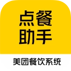 美团点餐助手智能版