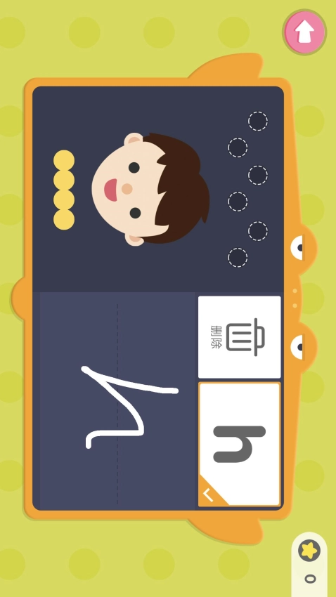 小小少儿英语单词和阅读图4