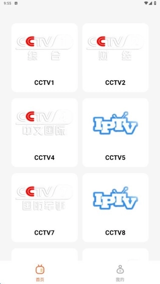 毒盒TV图2