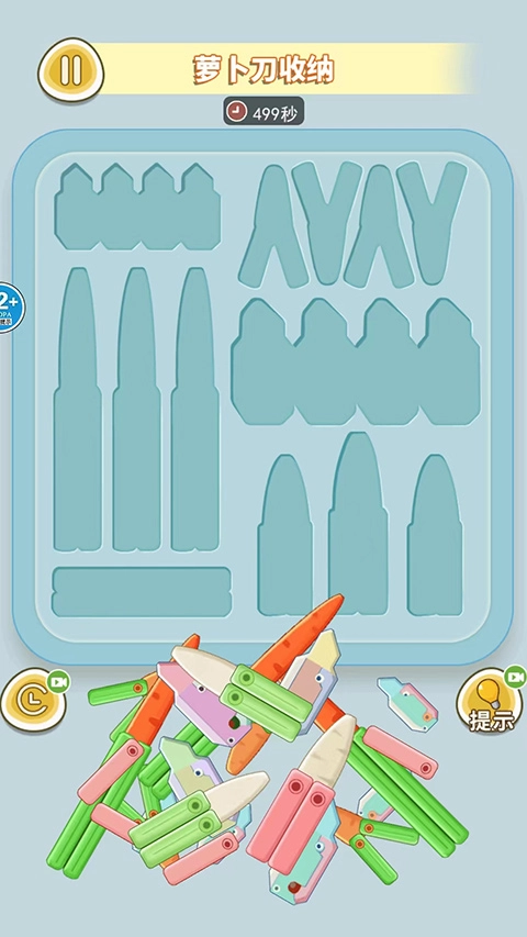 萝卜刀解压大挑战图3