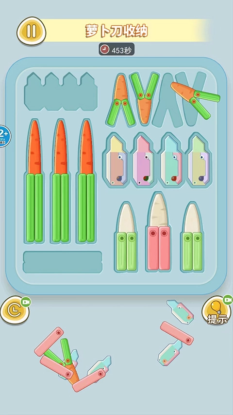 萝卜刀解压大挑战图4