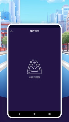 拼3张最新版截图3