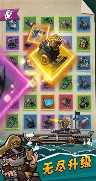 小舰舰超勇内购版图2