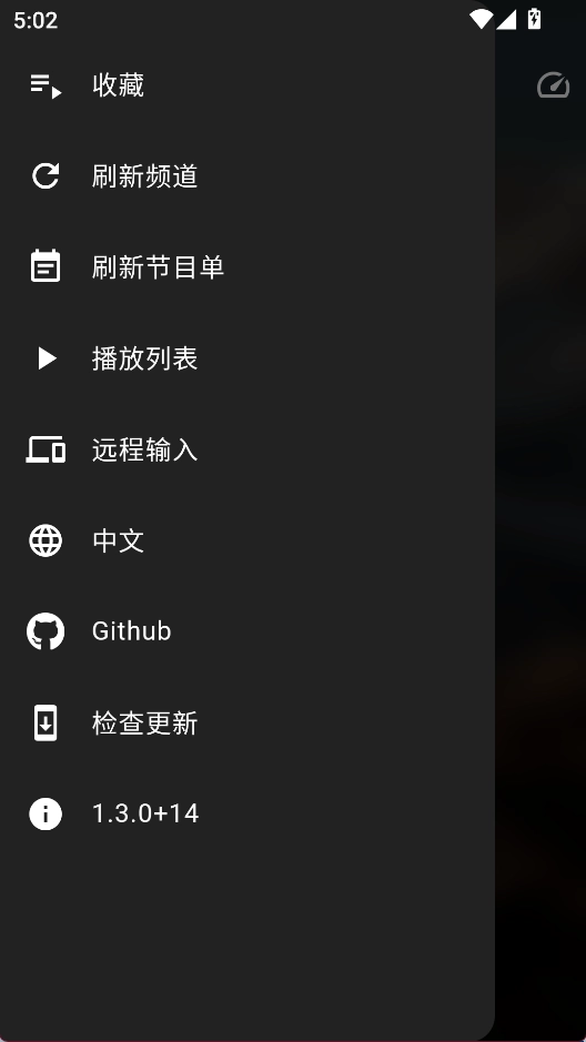 xplayer最新版图3