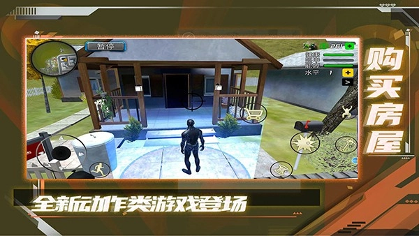 超級小兵沖沖沖-截圖2