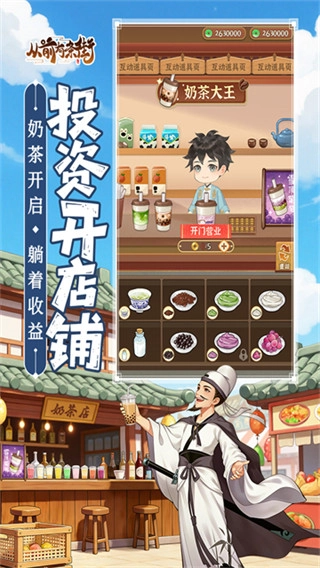 从前有条街无限内购版图3