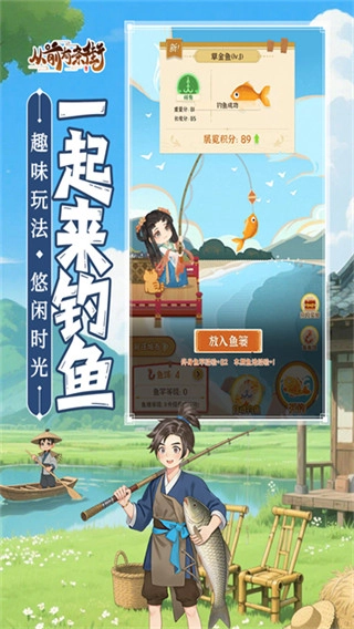 从前有条街无限内购版图4