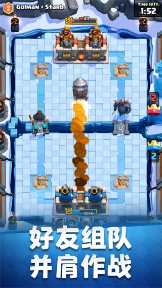 皇室战争无限宝石金币最新版图1