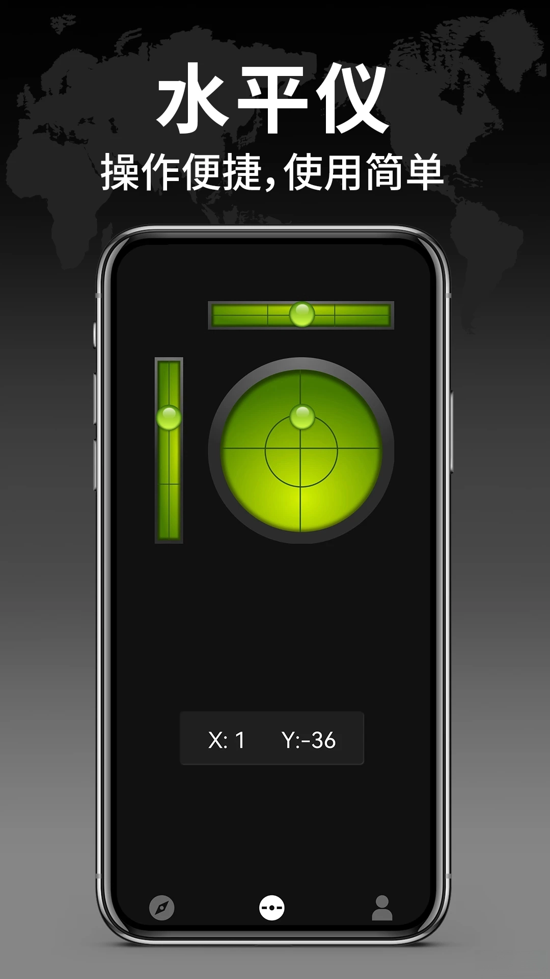 免费智能指南针手机版图4